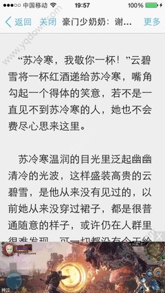 没有在菲律宾的长期工作签证还能补办护照吗